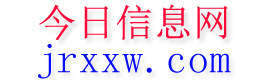 简阳今日信息网